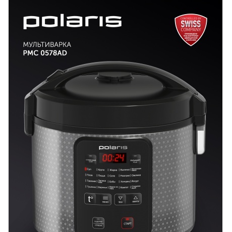 Мультиварка Polaris PMC 0578AD черный/серебристый - фото 6