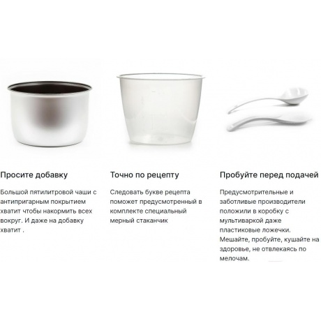 Мультиварка Supra MCS-5114 серебристый/черный - фото 14