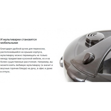Мультиварка Supra MCS-5114 серебристый/черный - фото 10