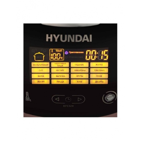 Мультиварка Hyundai HYMC-1611 коричневый/черный - фото 3