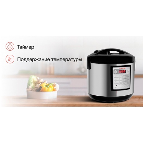 Мультиварка Starwind SMC4201 серебристый/черный - фото 12