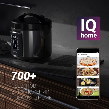 Мультиварка Polaris PMC 0521 черная - фото 4