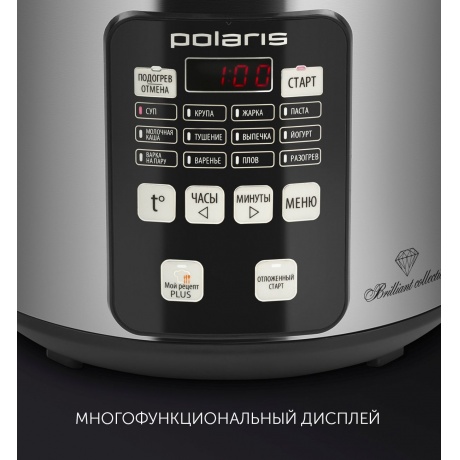 Мультиварка Polaris PMC 0593AD серебристый - фото 5