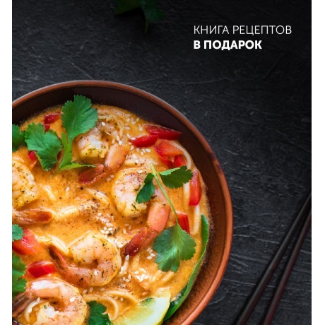 Мультиварка Polaris PMC 0593AD серебристый - фото 7