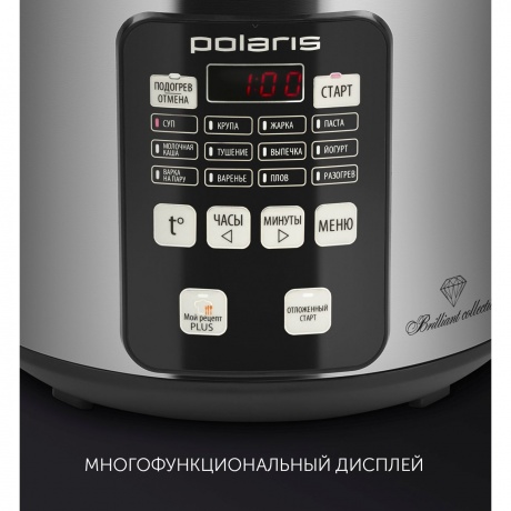 Мультиварка Polaris PMC 0593AD серебристый - фото 8