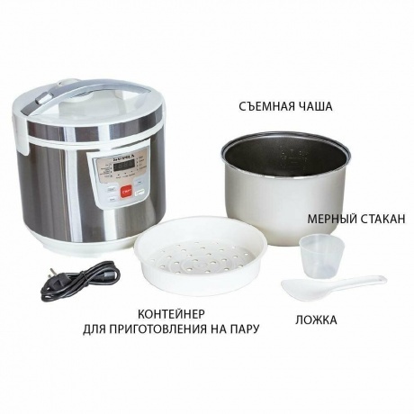 Мультиварка Supra MCS-4115 5л 900Вт серебристый/белый - фото 4
