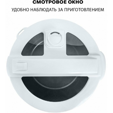 Мультиварка Supra MCS-4115 5л 900Вт серебристый/белый - фото 8