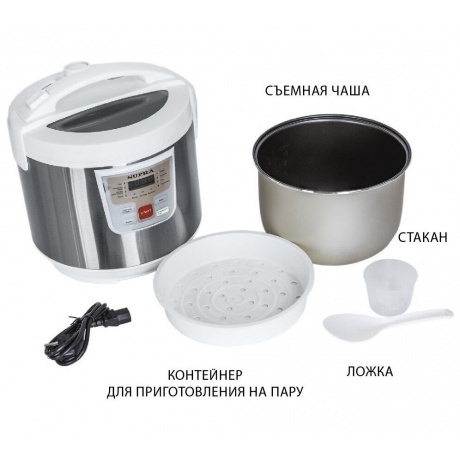 Мультиварка Supra MCS-4114 5л 900Вт серебристый/белый - фото 2