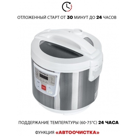 Мультиварка Supra MCS-4114 5л 900Вт серебристый/белый - фото 4