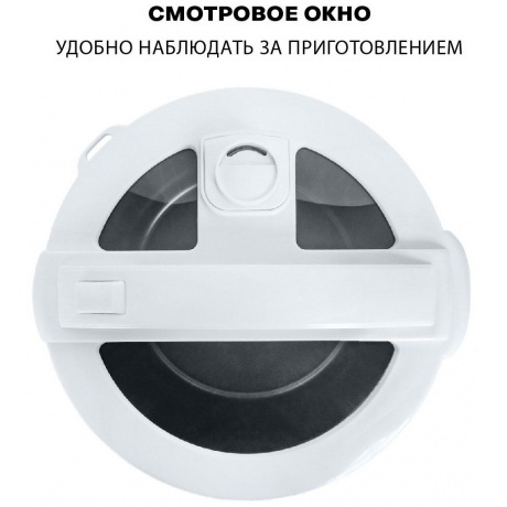 Мультиварка Supra MCS-4114 5л 900Вт серебристый/белый - фото 5