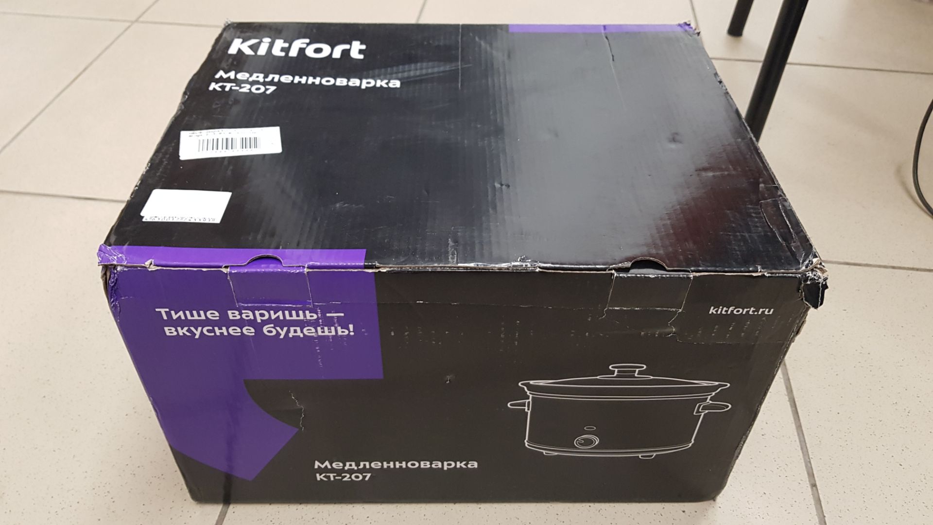 Медленноварка Kitfort КТ-207 хорошее состояние - фото 6