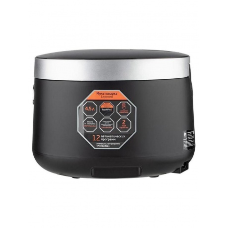 Мультиварка Leonord LE-1761E - фото 4