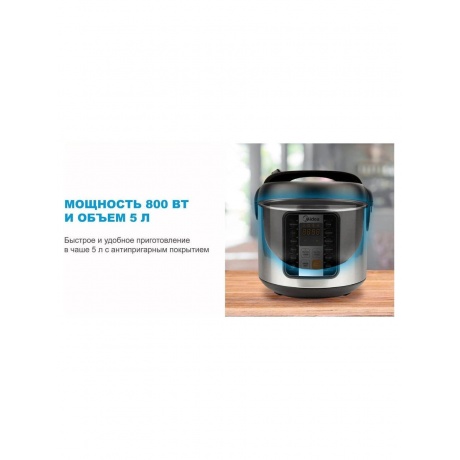Рисоварка Midea MPC-6032 - фото 19