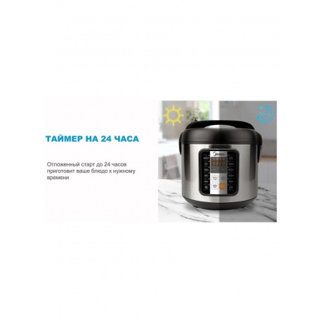 Рисоварка Midea MPC-6032 - фото 22