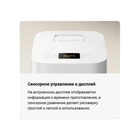 Мультиварка Xiaomi Multifunctional Rice Cooker 4L (BHR9044EU) - фото 14