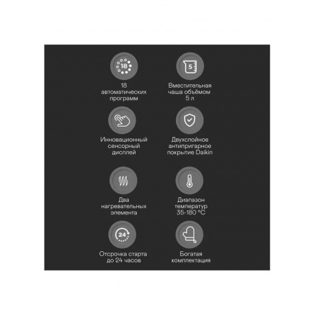 Мультиварка GARLYN MR-pro 20 - фото 13