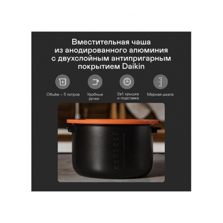 Мультиварка GARLYN MR-pro 20 - фото 19