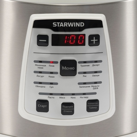 Мультиварка Starwind SMC4200 5л 900Вт белый/серебристый - фото 2