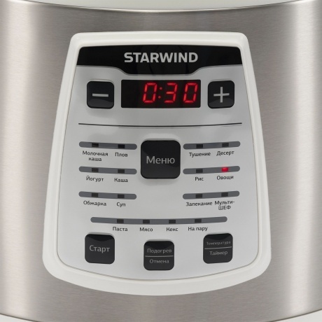 Мультиварка Starwind SMC4200 5л 900Вт белый/серебристый - фото 3