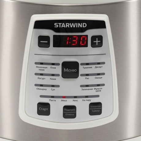 Мультиварка Starwind SMC4200 5л 900Вт белый/серебристый - фото 4