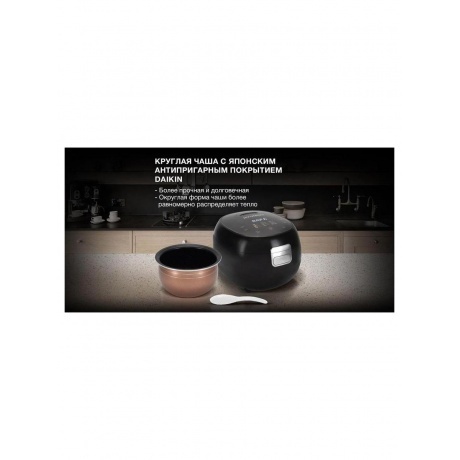 Мультиварка Hyundai HYMC-2409 3л 500Вт черный - фото 19