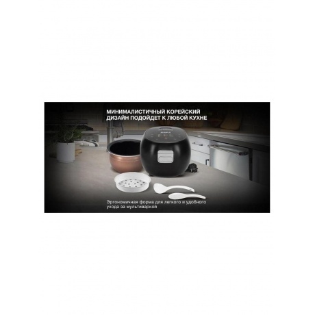 Мультиварка Hyundai HYMC-2409 3л 500Вт черный - фото 21