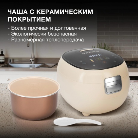 Мультиварка Hyundai HYMC-2408 3л 500Вт молочный/черный - фото 11