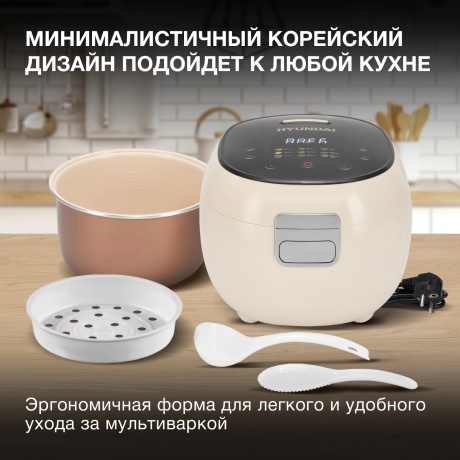 Мультиварка Hyundai HYMC-2408 3л 500Вт молочный/черный - фото 12