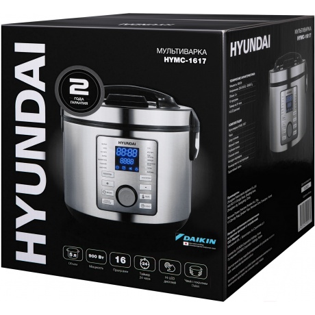 Мультиварка Hyundai HYMC-1617 5л 900Вт серебристый/черный - фото 13