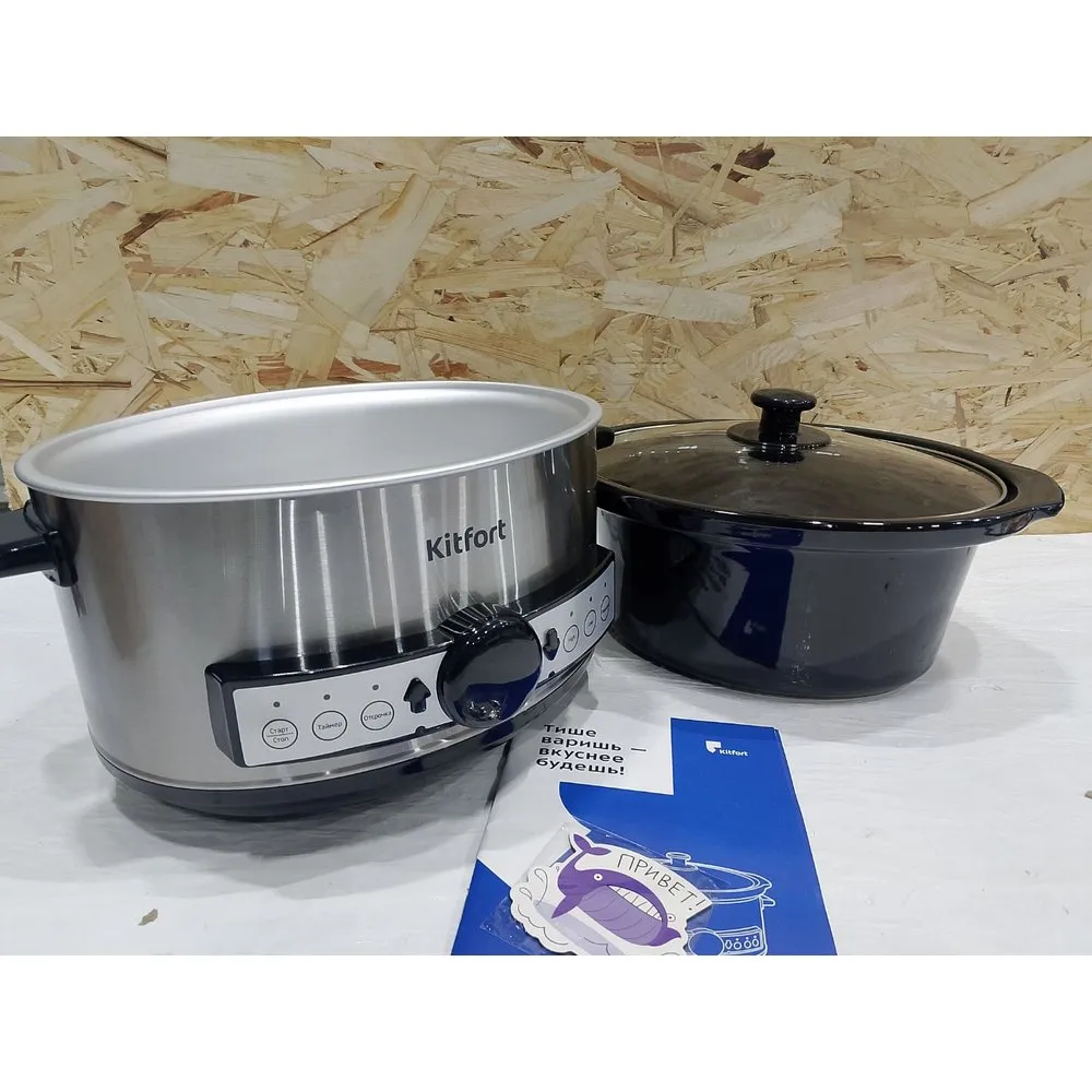 Медленноварка Kitfort КТ-212 хорошее состояние - фото 3