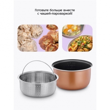 Мультиварка Kitfort КТ-220 - фото 11