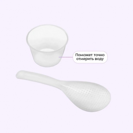 Мультиварка Kitfort КТ-220 - фото 6