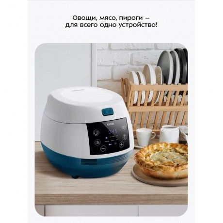 Мультиварка Kitfort КТ-220 - фото 9