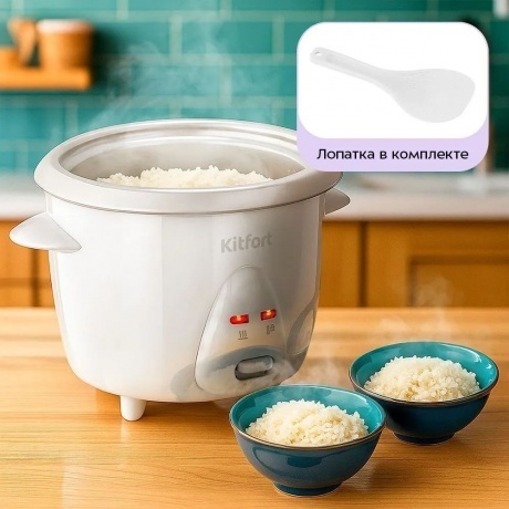 Рисоварка Kitfort КТ-230 - фото 2