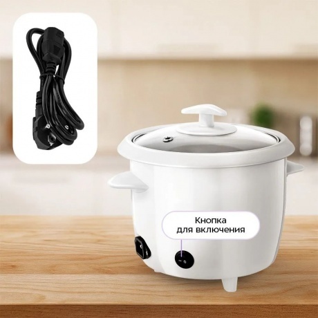 Рисоварка Kitfort КТ-230 - фото 4