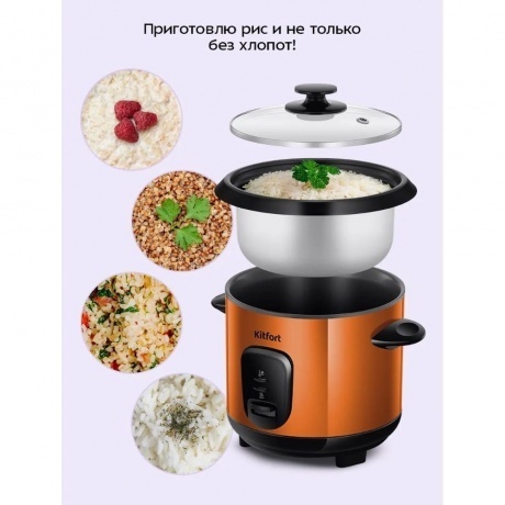 Рисоварка Kitfort КТ-232 - фото 16
