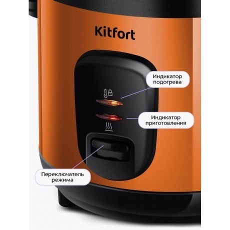 Рисоварка Kitfort КТ-232 - фото 17