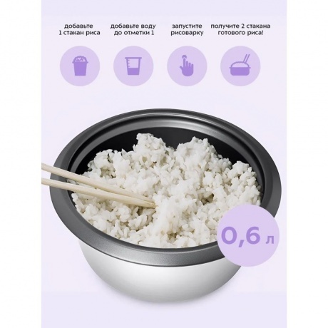 Рисоварка Kitfort КТ-232 - фото 19