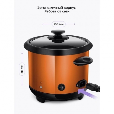 Рисоварка Kitfort КТ-232 - фото 20