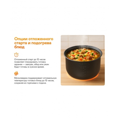 Мультиварка GARLYN MR-Solo 4 Pro - фото 8