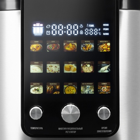 Мультиварка-скороварка Hyundai HYMC-2402, 6л - фото 8