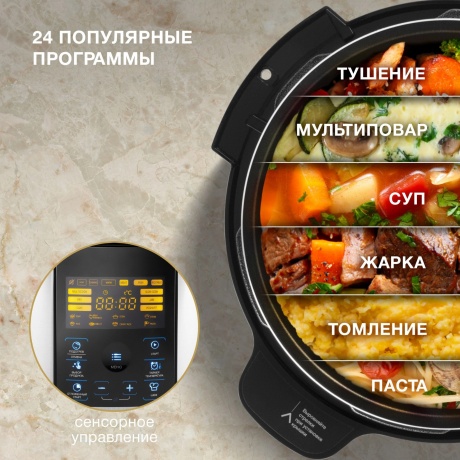 Мультиварка-скороварка Hyundai HYMC-2406 6л - фото 5