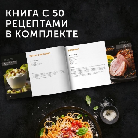Мультиварка Red Solution RMC-M227S 5л. - фото 15