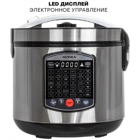 Мультиварка Supra MCS-5220 5л - фото 2