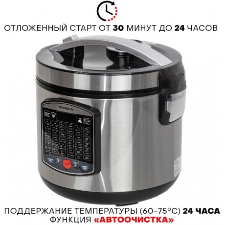 Мультиварка Supra MCS-5220 5л - фото 7