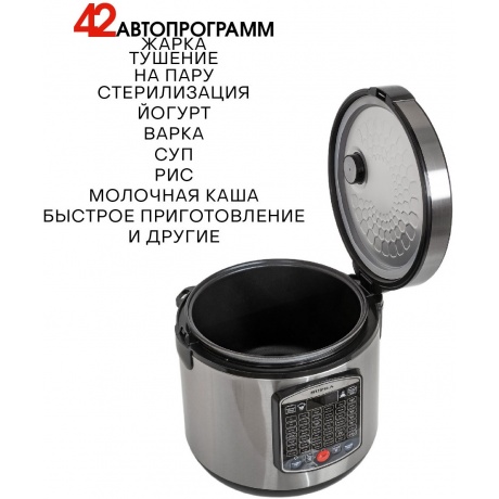 Мультиварка Supra MCS-5220 5л - фото 8