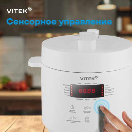 Мультиварка-скороварка Vitek VT-MC0301 3л - фото 11