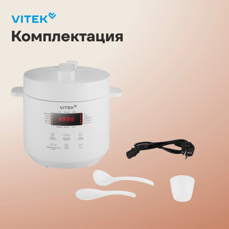 Мультиварка-скороварка Vitek VT-MC0301 3л - фото 13