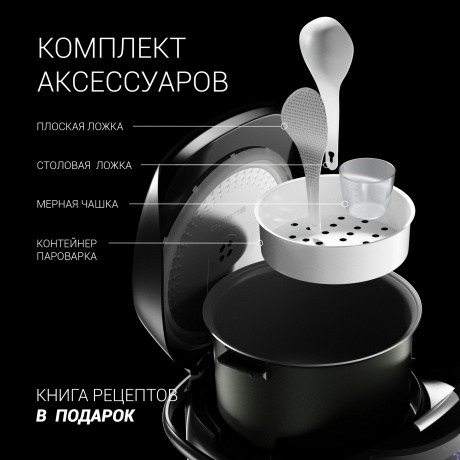 Мультиварка Polaris PMC 5017 5л, серебристая - фото 12