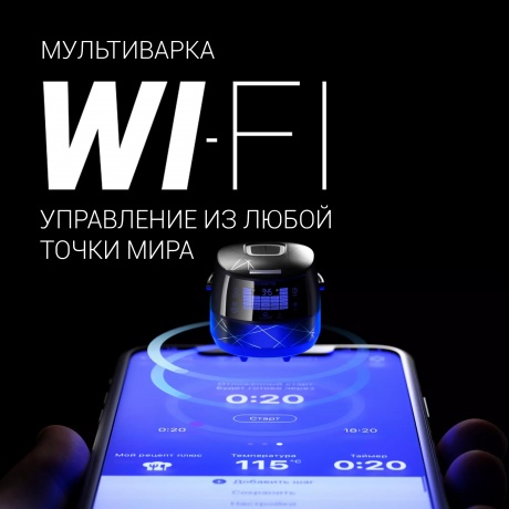 Мультиварка Polaris PMC 5017 5л, серебристая - фото 6